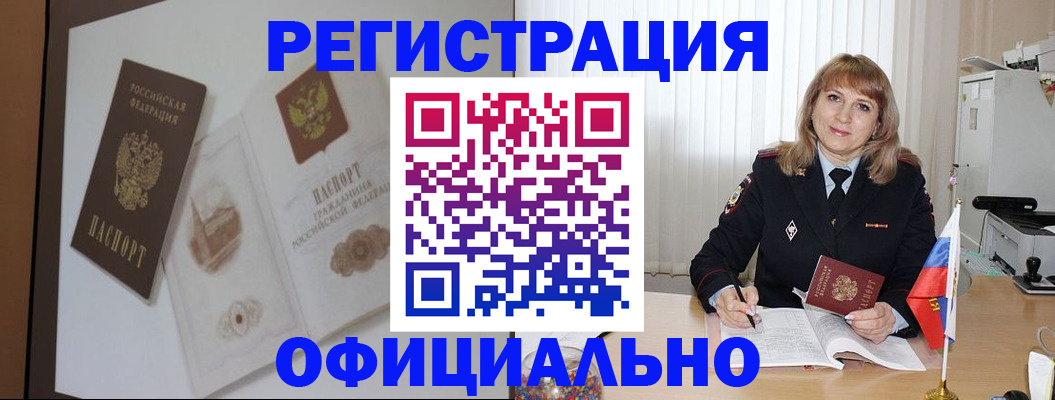 регистрация для дет. сада в Артёмовском
