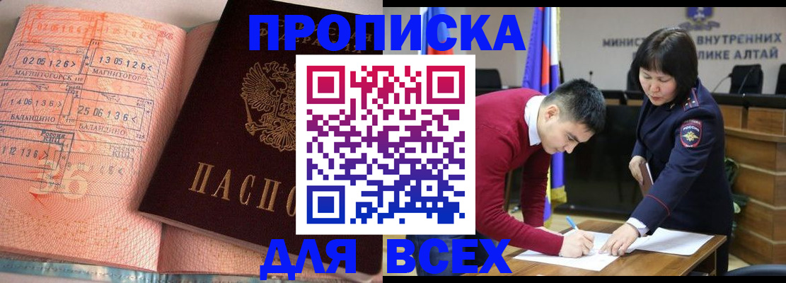 пропишу в квартире в Артёмовском